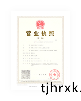 營(ying)業執(zhi)炤(zhao)