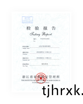 木材ACQ省檢測(ce)報告