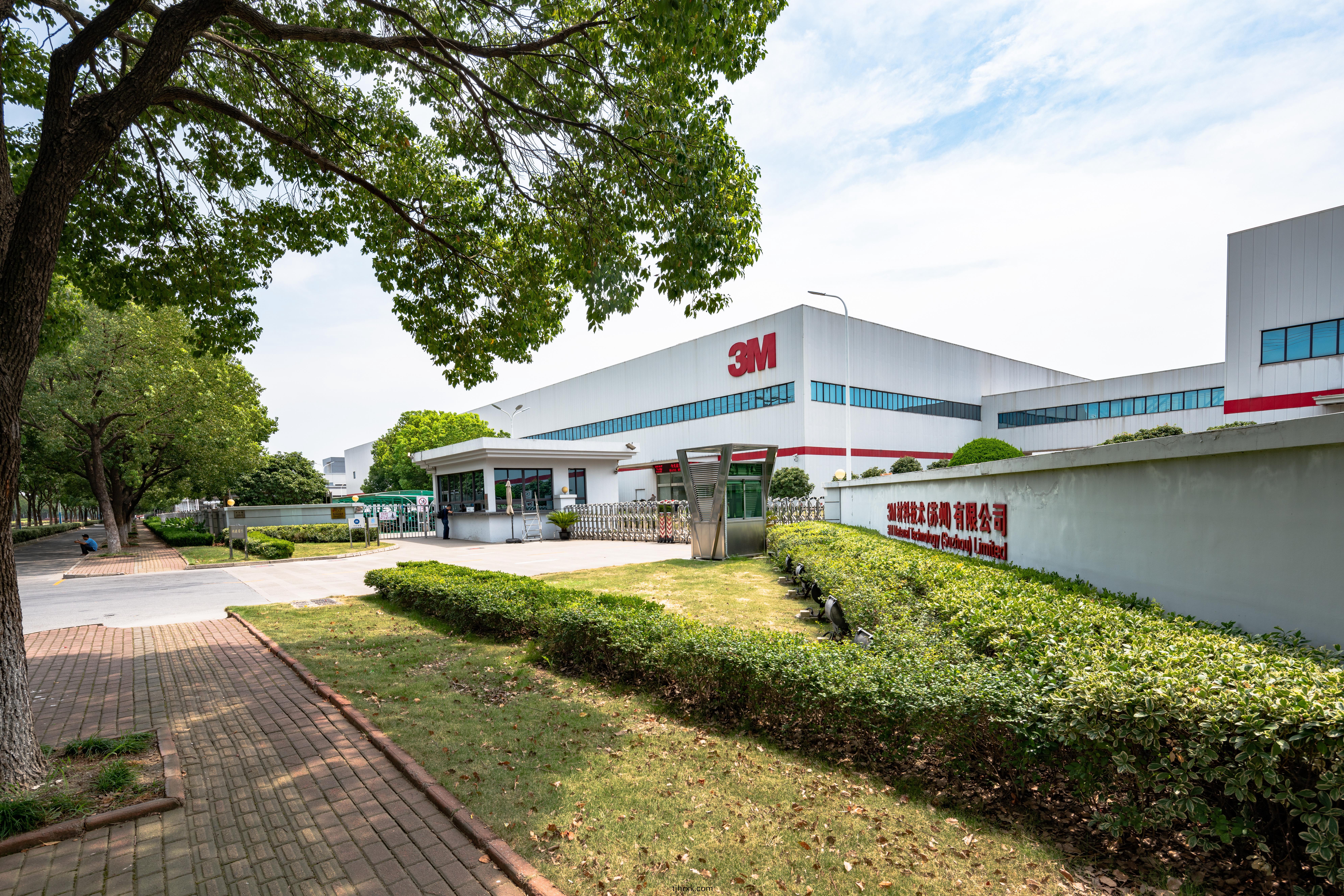 中(zhong)北精(jing)細化工教(jiao)您怎(zen)樣噴(pen)灑(sa)垃圾(ji)除臭劑(ji)